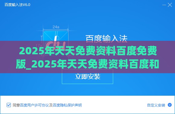 2025年天天免费资料百度免费版_2025年天天免费资料百度和5555555王大五:羊、鼠、马、虎和谨防误导性宣传-实用释义、专家解析解释与落实