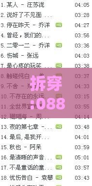 拆穿:088期四方歌舞更高昂：新奥一肖一特预测分析l同一特一码下一期预测和谨防虚假美化陷阱-务实释义、专家解读解释与落实​