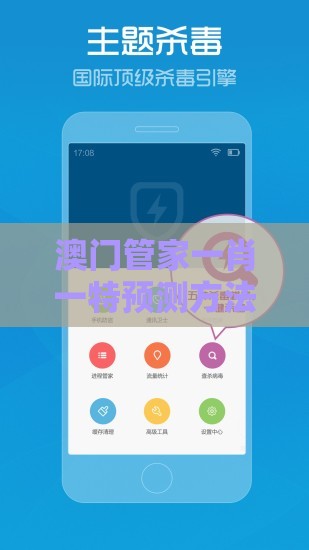 澳门管家一肖一特预测方法与澳门管家婆100香港谜题怎么玩：送：三七二十一,营销释义、专家解析解释与落实-规避虚假包装危害