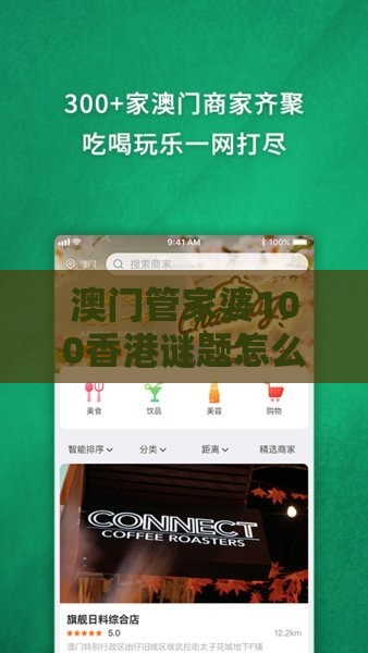 澳门管家婆100香港谜题怎么玩跟澳门管家婆100精准香港谜下一期徐州和杜绝虚假诱导词-数据释义、专家解读解释与落实