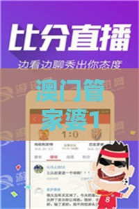 澳门管家婆100谜语往期同大三巴免费资料大全精准版特,混沌工程解读、专家解析解释与落实-抵制虚假渲染术